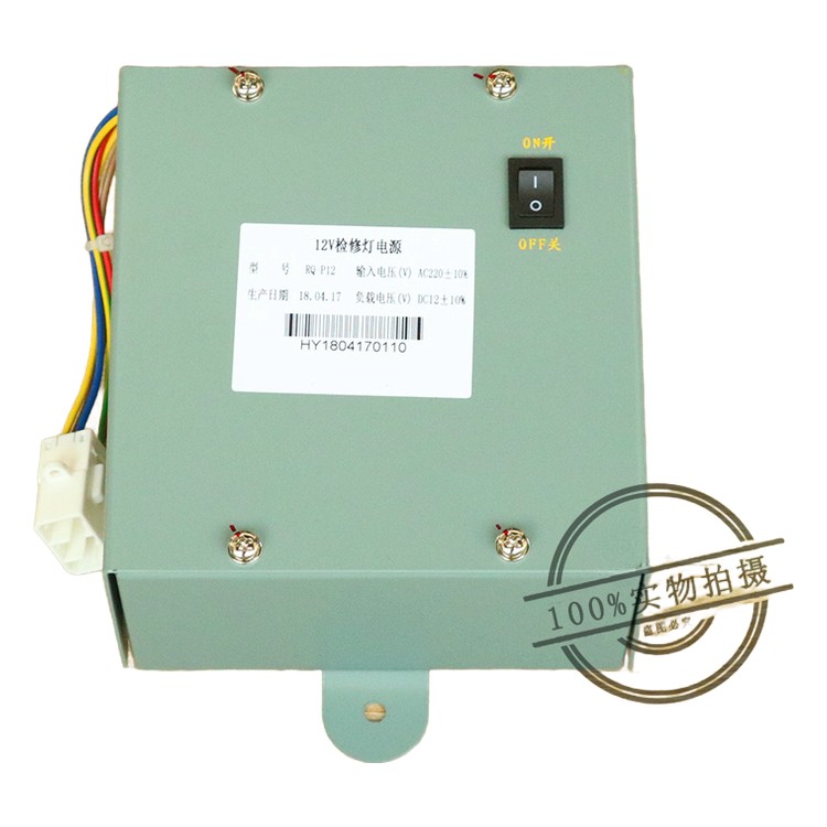 Catu daya lampu inspeksi 12V UAX Hitachi suku cadang lift aksesoris lift