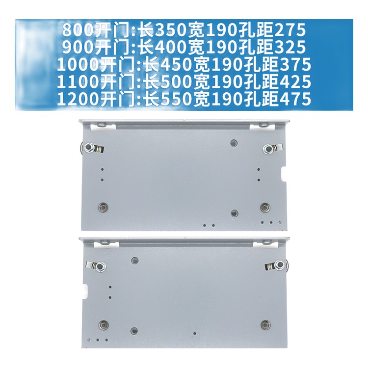 Pelat gantung pintu kabin 800 900 1000 bukaan pintu aksesori lift suku cadang lift