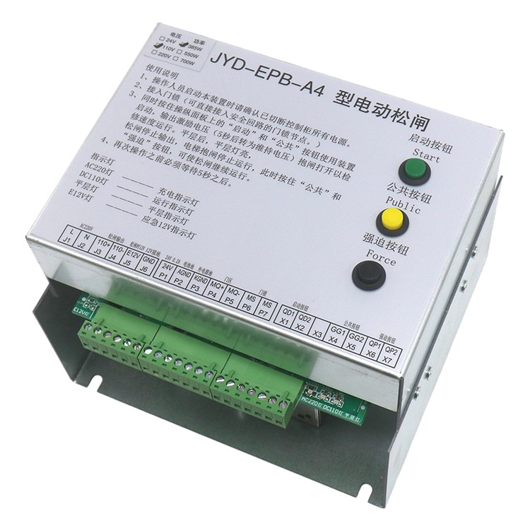 Catu daya pelepas rem listrik 110V suku cadang lift aksesoris elevator