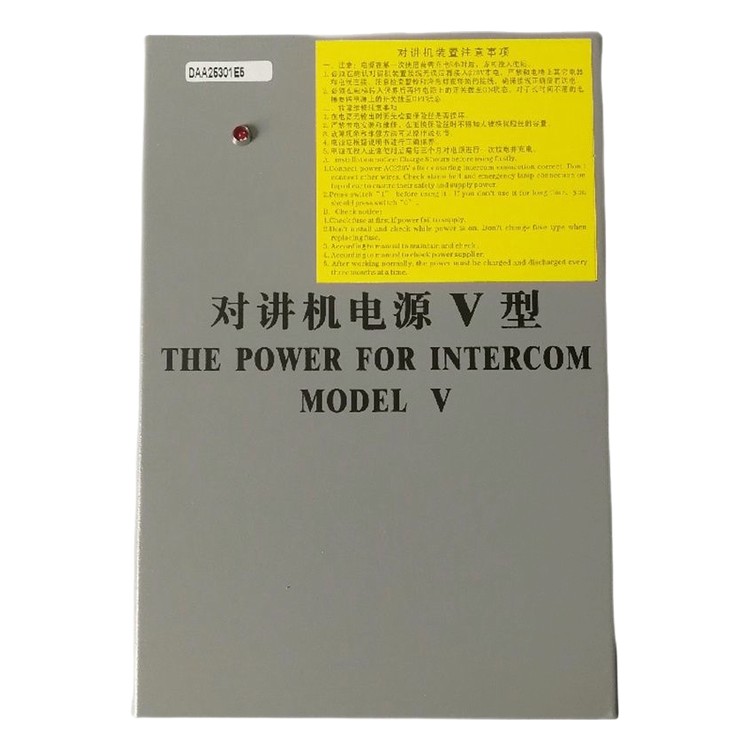 Catu daya interkom tipe V, suku cadang elevator OTIS, aksesori lift