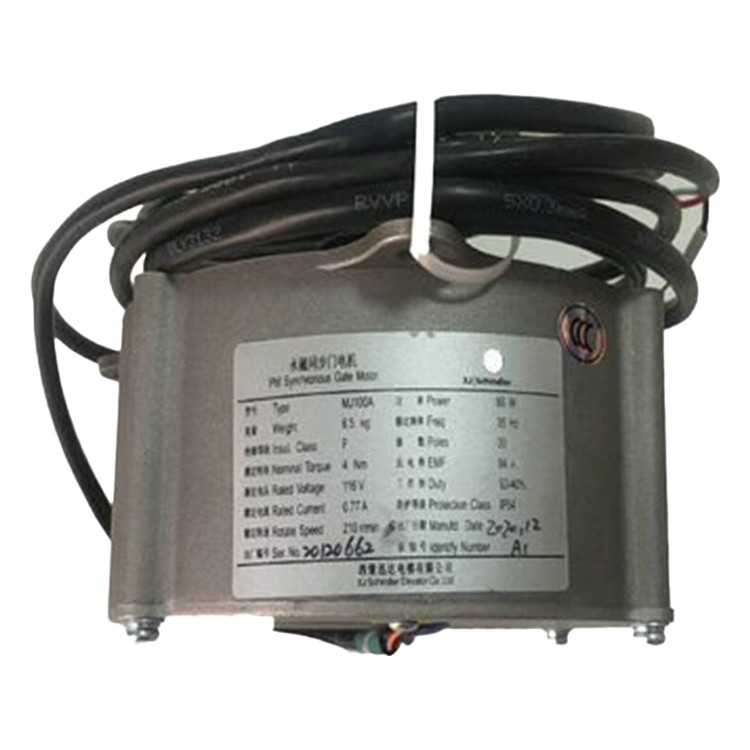 Encoder Motor Pintu Sinkron Magnet Permanen suku cadang elevator