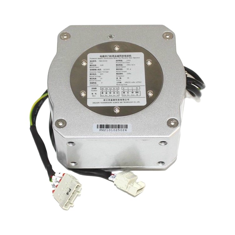 Motor pintu sinkron magnet permanen OTIS suku cadang elevator aksesoris lift