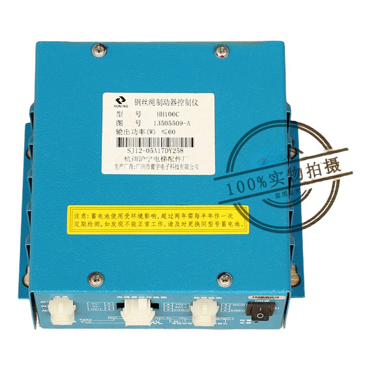 Kontroler rem tali kawat suku cadang elevator Hitachi aksesori lift